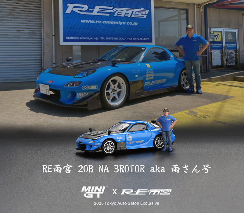 MINIGT × RE雨宮