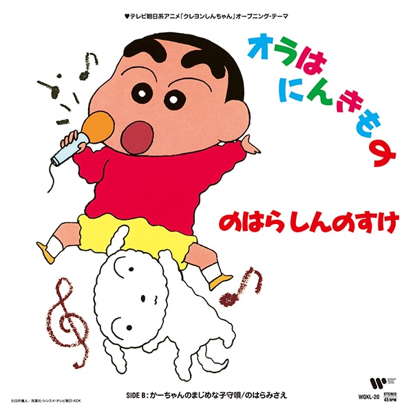 WQKL-20.jpg