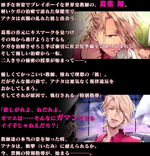 バッドメディスン 開発日誌 - Rejet