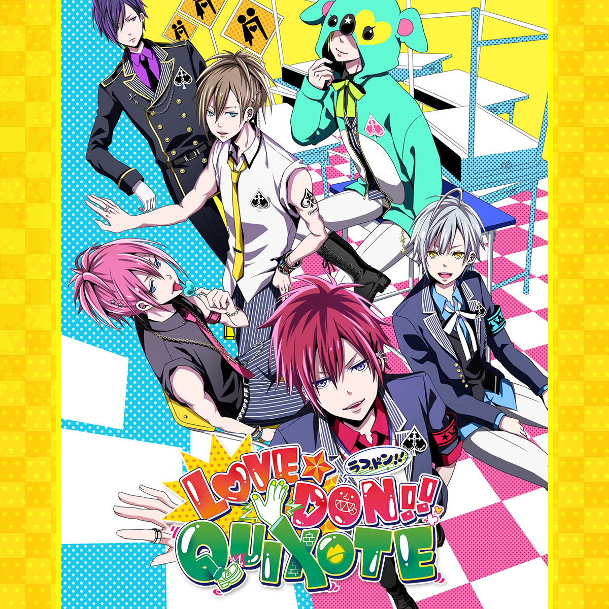 LOVE☆DON!!☆QUIXOTE（ラブドン）