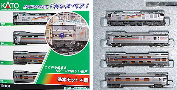 JR貨物 EF510 510 カシオペア