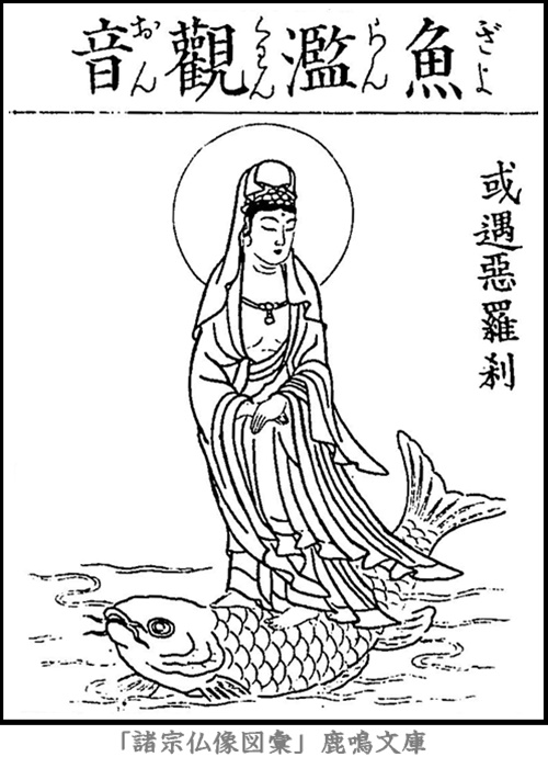 三十三観音（2/4） | 菩薩部 | 仏像画像集