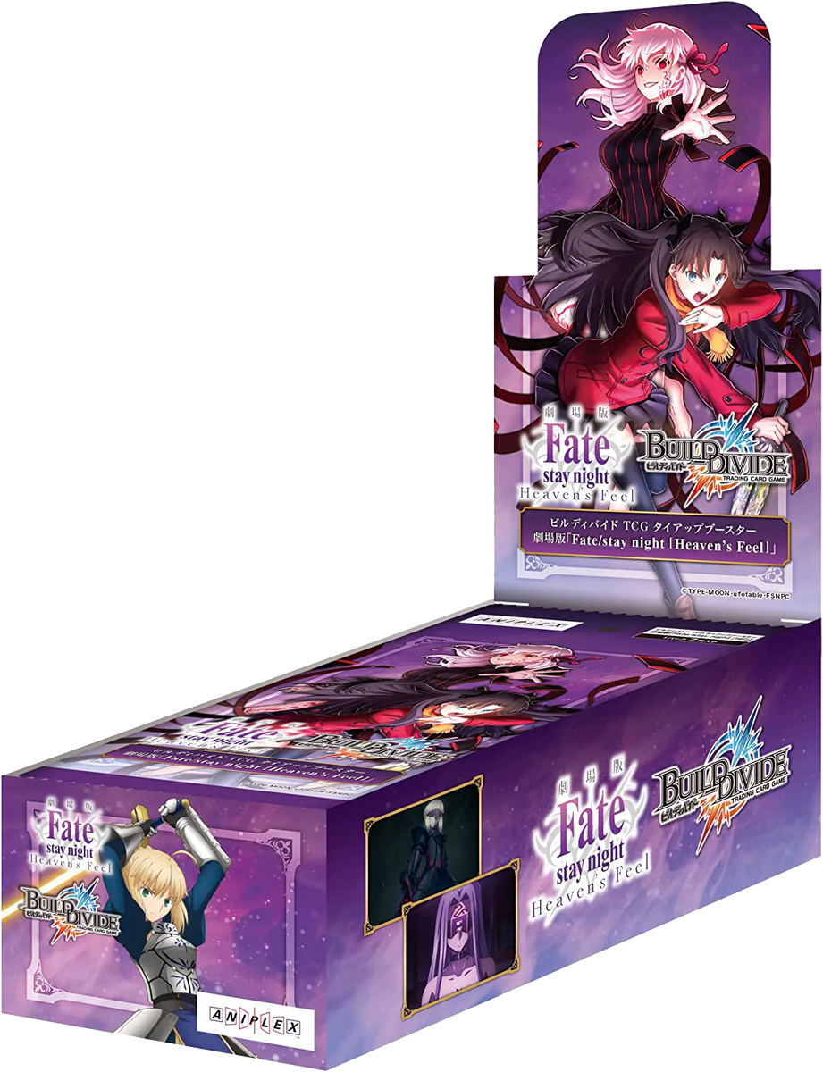 FateStayNightBB_1200x1200.webp