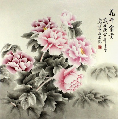 凌雪牡丹画作品花开富贵- 牡丹画- 99字画网
