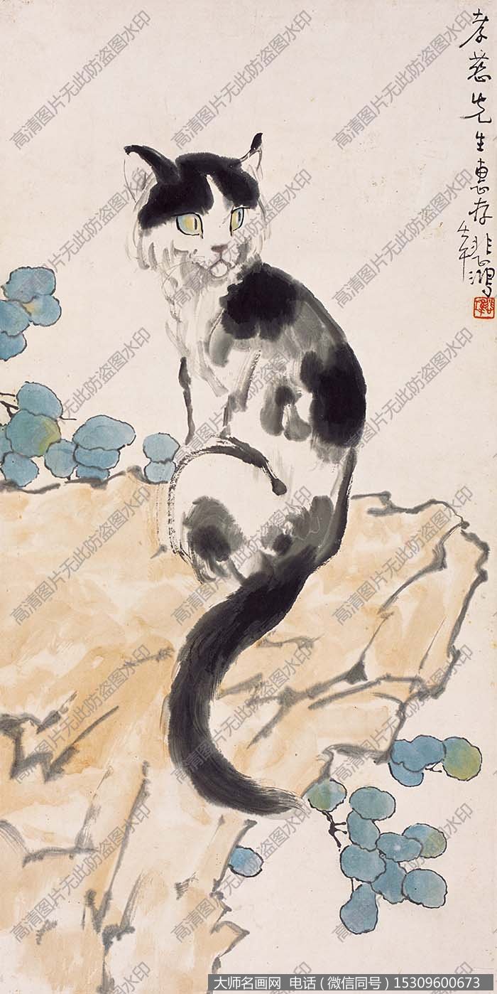 徐悲鸿动物国画《猫》高清大图下载_大师名画网