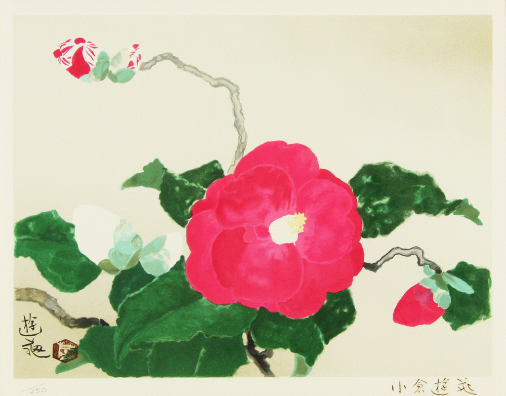 小倉 遊亀 「四季 「椿」」 Yuki Ogura - 創業36年 美術品販売 Gallery