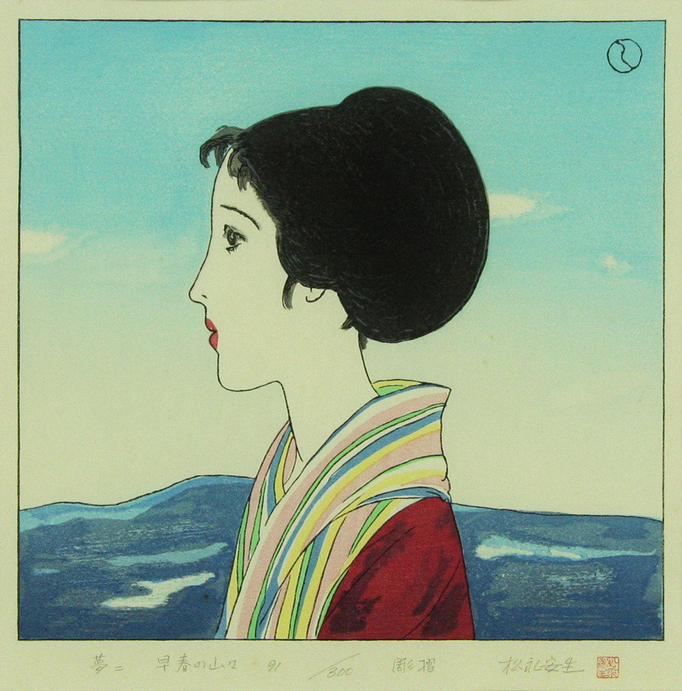 竹久 夢二 「春 (早春の山山)」 Yumeji Takehisa - Gallery Tanabe