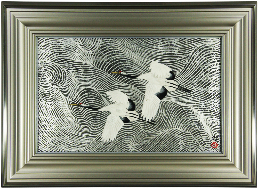 加山 又造 「鶴」 Matazo Kayama - 創業36年 美術品販売 Gallery Tanabe
