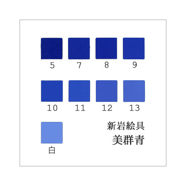 美群青（日本画用・新岩絵具）｜岩絵具販売・通販【丹青堂】 商品詳細