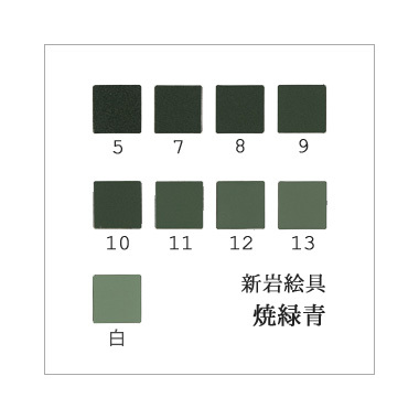 焼緑青（日本画用・新岩絵具）｜岩絵具販売・通販【丹青堂】 商品詳細