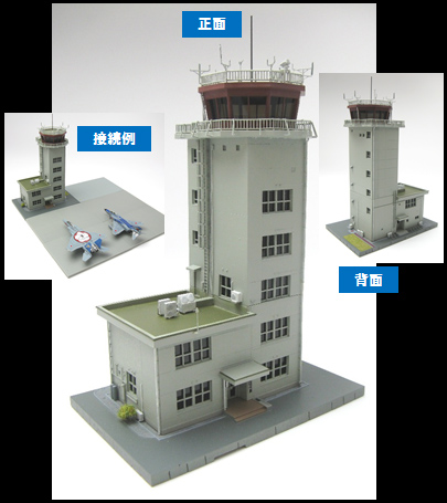 TOMYTEC 2015年2月發售: 模型 1/144 技MIX 航空機Series AC920 航空