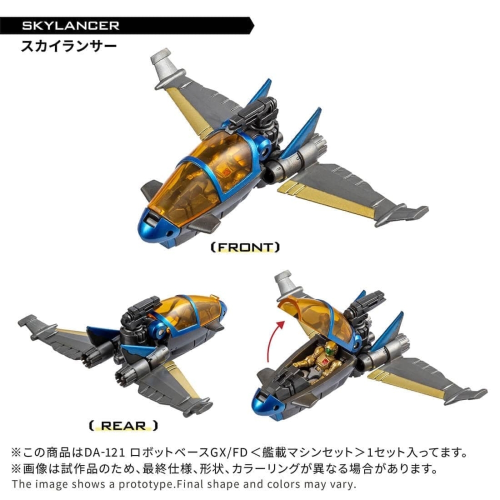 日本於TAKARATOMY MALL ONLINE SHOP ＆ T-SPARK ZONE 2025年9月5日~10