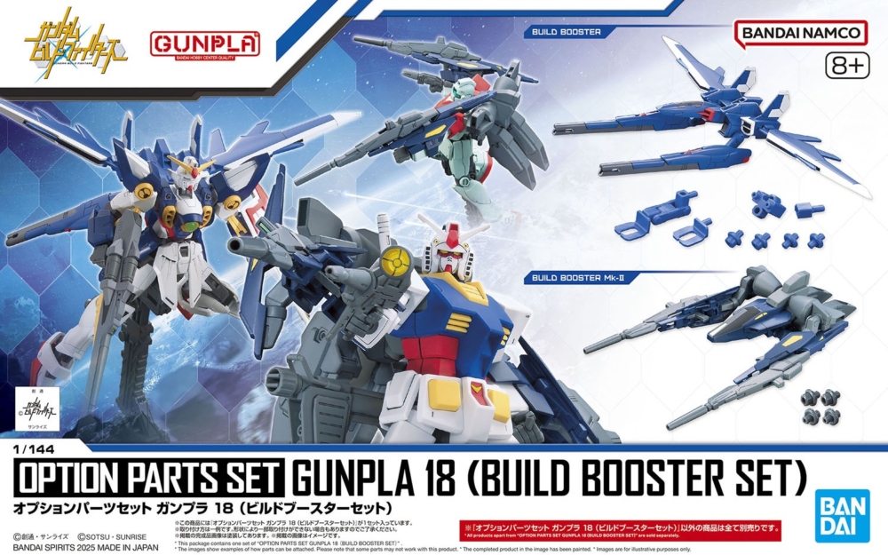 New Official Photos added] BANDAI 2025年11月22日發售：模型 Option