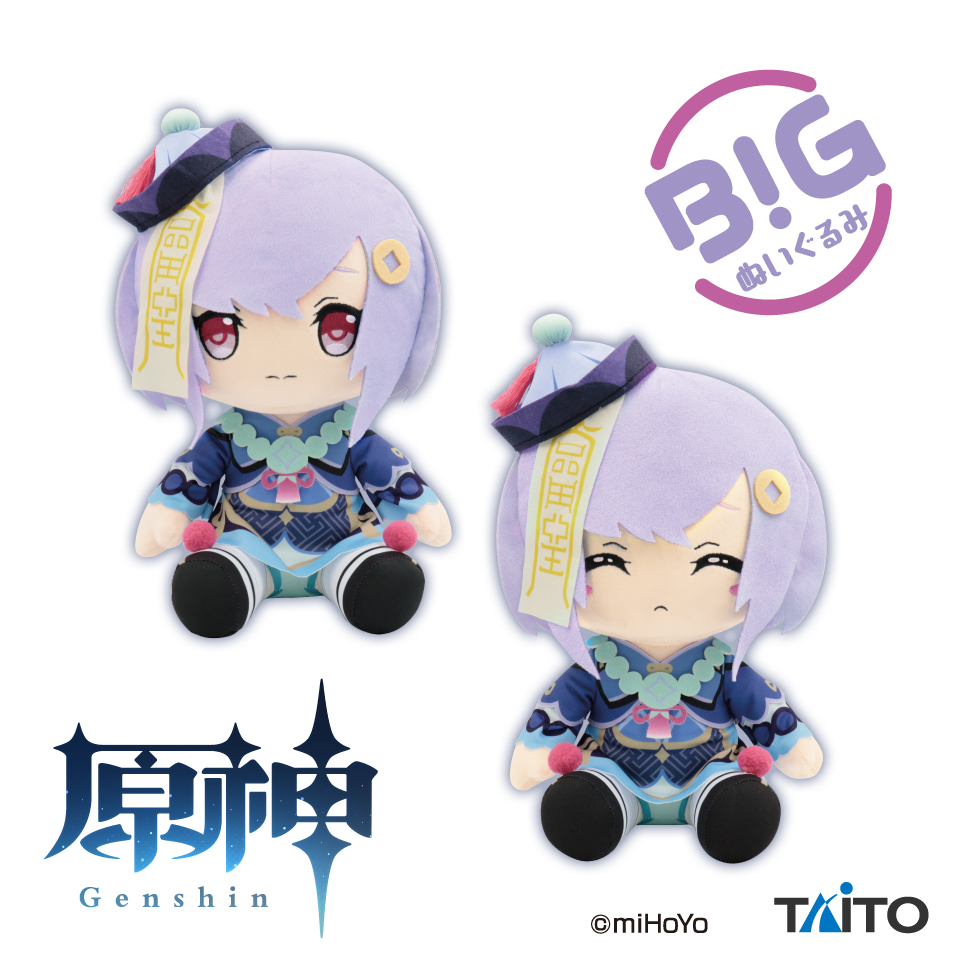原神 BIGぬいぐるみ 七七｜タイトーの11月のおすすめプライズ