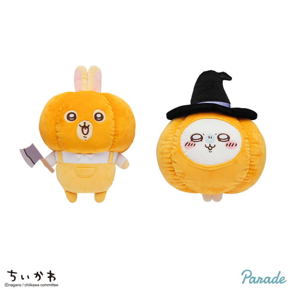 ちいかわ うさぎ・モモンガ カボチャBIGぬいぐるみ｜タイトーの9月の