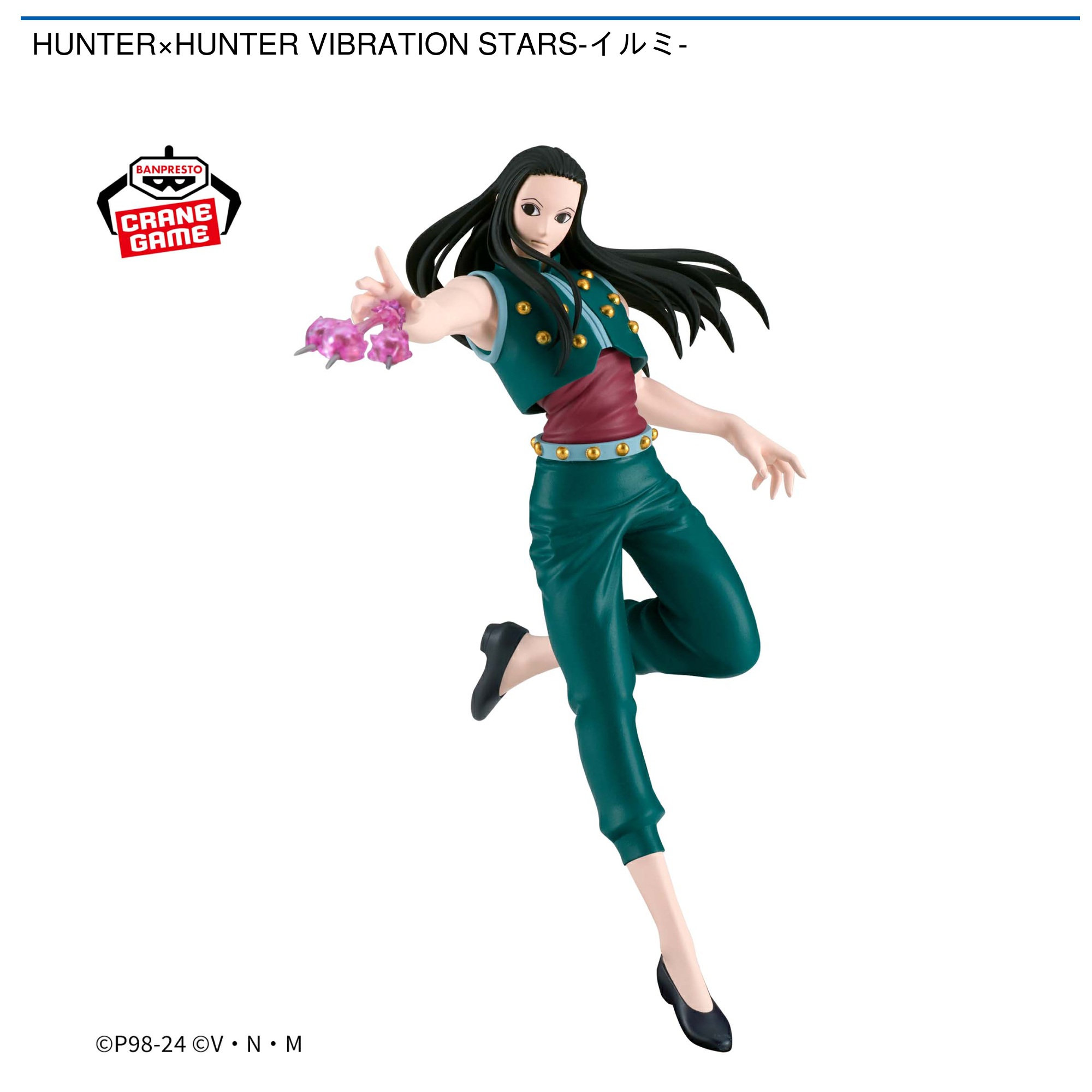 HUNTER×HUNTER VIBRATION STARS-イルミ-｜タイトーの4月のおすすめプライズ
