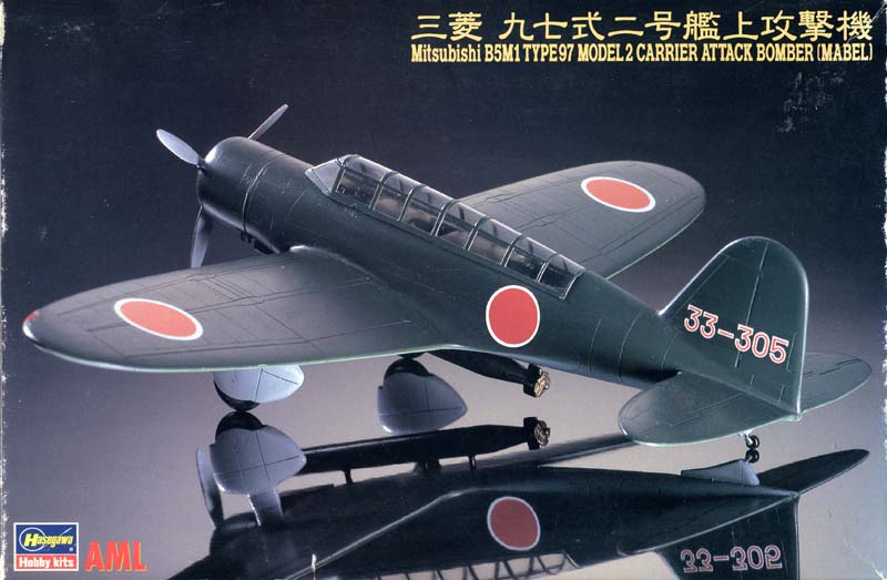 三菱 B5M1 九七式二号艦上攻撃機（MABEL）