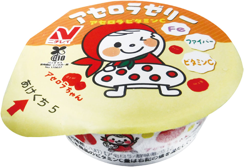 ニチレイフーズ）アセロラゼリー（食物繊維＆Fe） 40g×40個入｜業務用