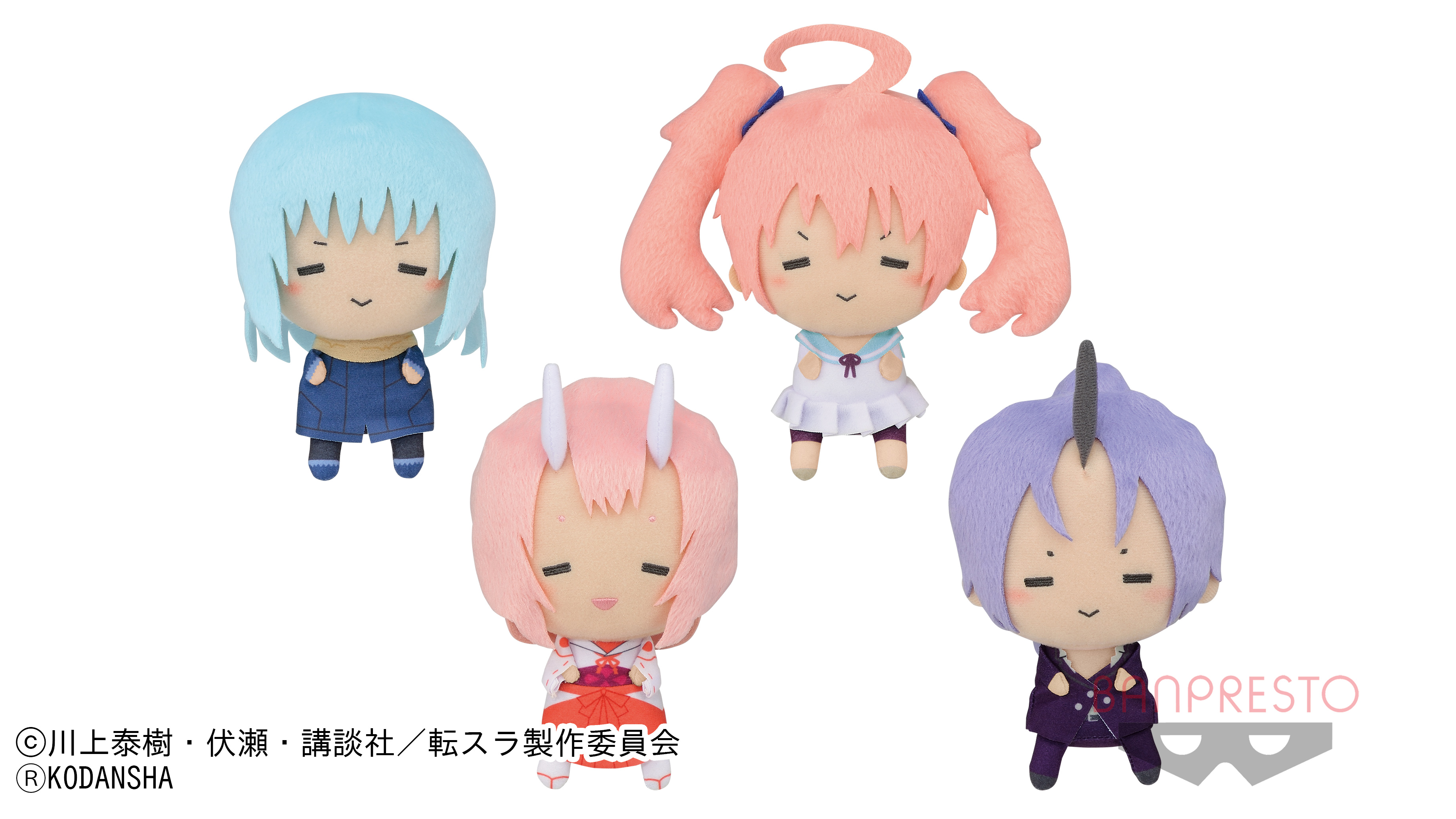 プライズ】ほんわかした表情のリムルたち！ | グッズ | 「転生したら
