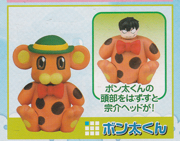 フルメタル・パニック?ふもっふ フィギュアコレクション ボン太くん