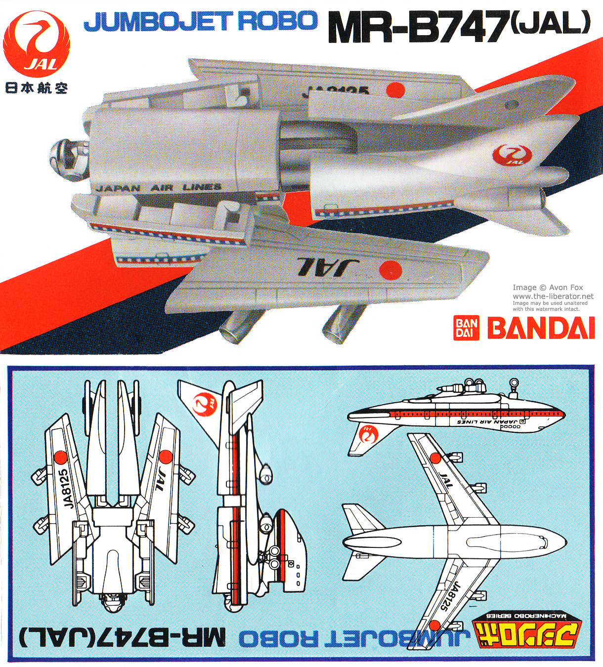 Jumbo Jet Robo MR-B747 (JAL) - Machine Robo Series