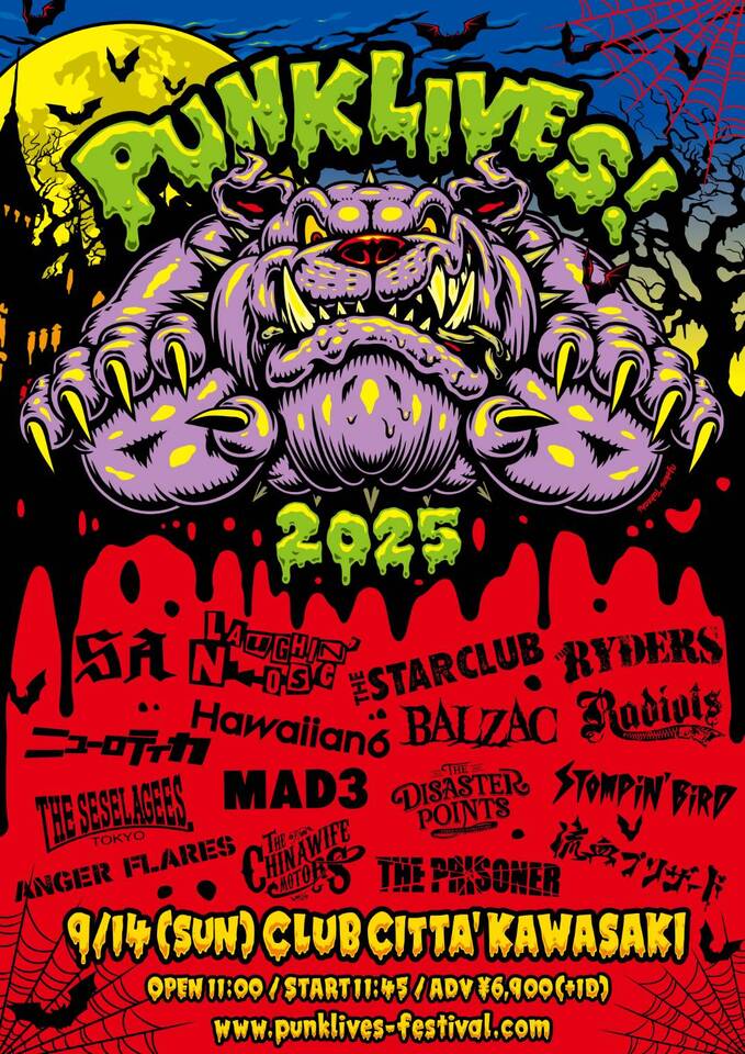 THE SESELAGEES【ザ・セセラギーズ 】