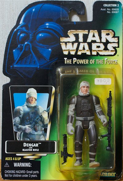 STAR WARS（スター ウォーズ） グリーンカード KENNER（ケナー