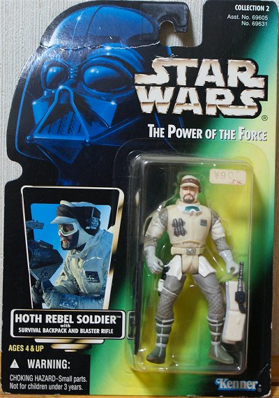 STAR WARS（スター ウォーズ） グリーンカード KENNER（ケナー