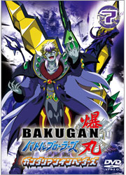 爆丸バトルブローラーズ ガンダリアンインベーダーズ Vol.7／TOHO