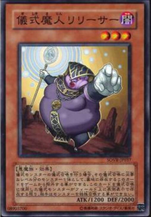遊戯王】新制限対応儀式彼岸デッキ！: カードを買う/ カードボックス