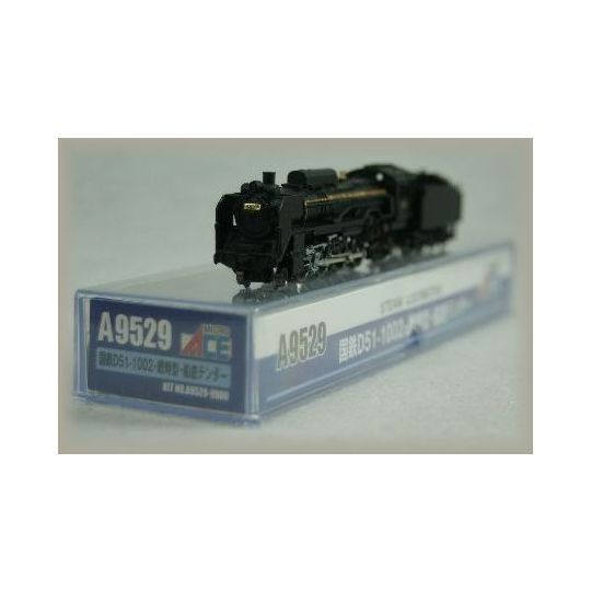 MICRO ACE A9529 国鉄D51－1002・戦時型・船底テンダー 商品詳細 鉄道