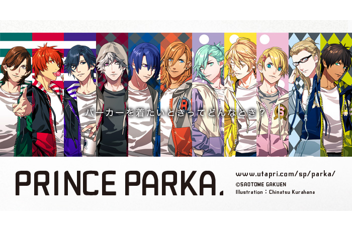 CONCEPT | PRINCE PARKA.｜うたの☆プリンスさまっ♪