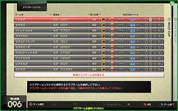 WCCF公式ウェブサイト -WORLD CLUB Champion Football