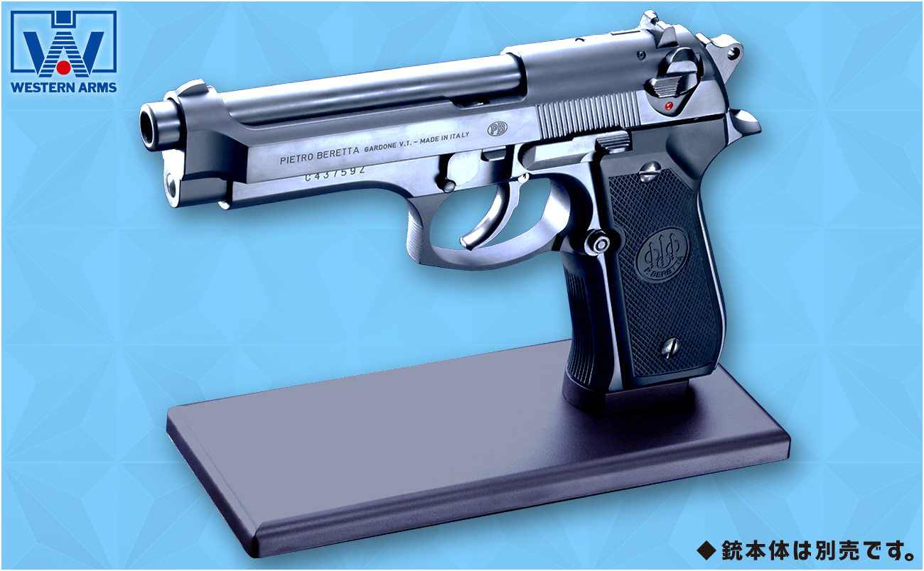 M92stand-00.jpg