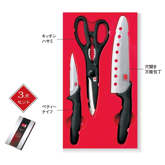美濃刀匠兼守」キッチン3点セット-ギフト・記念品
