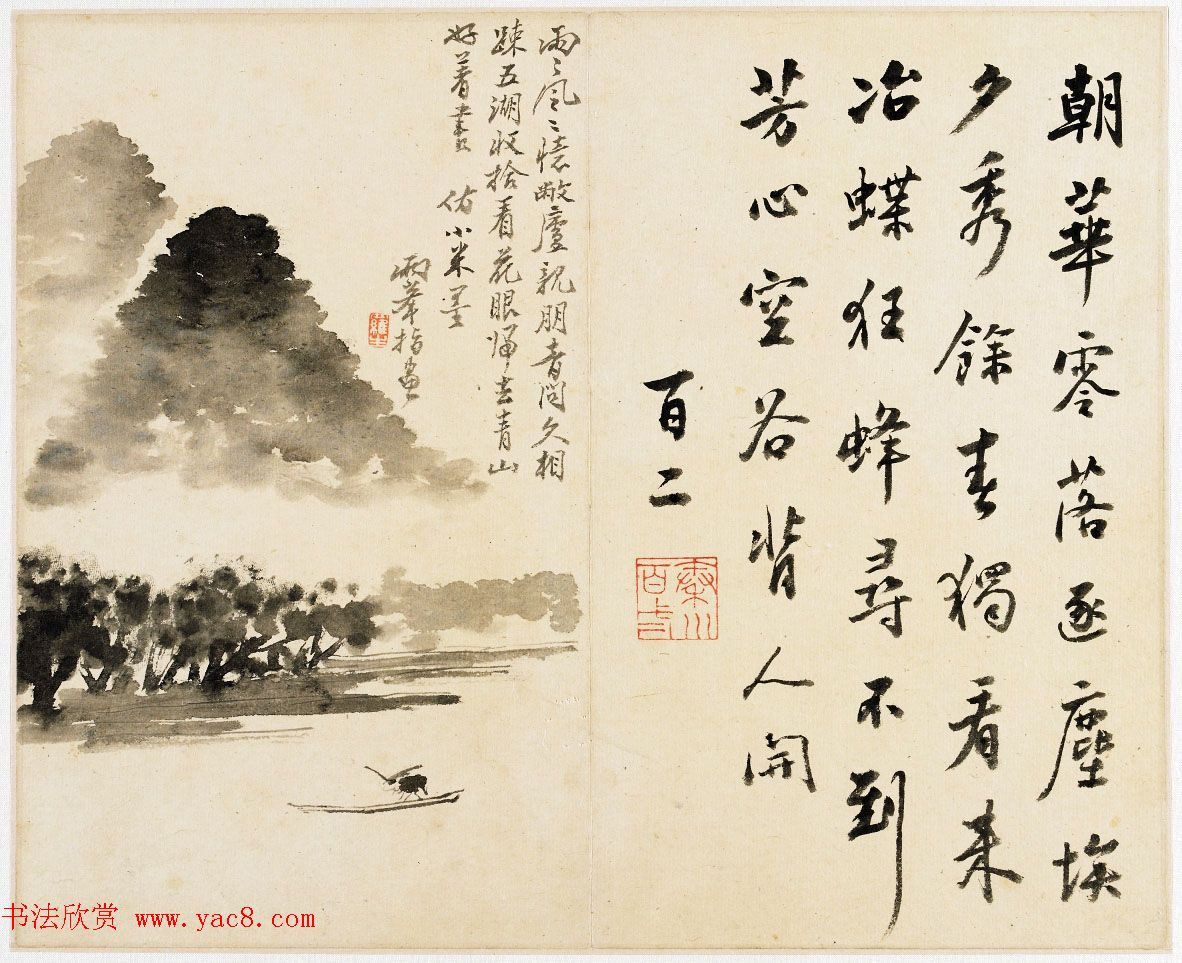 清代罗聘字画欣赏《花鸟山水册》传世字画书法欣赏