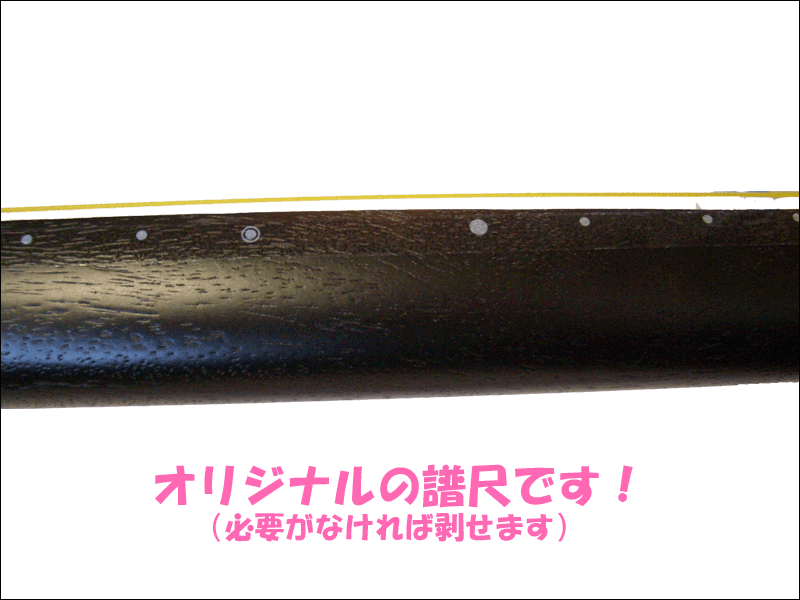 ユーミック