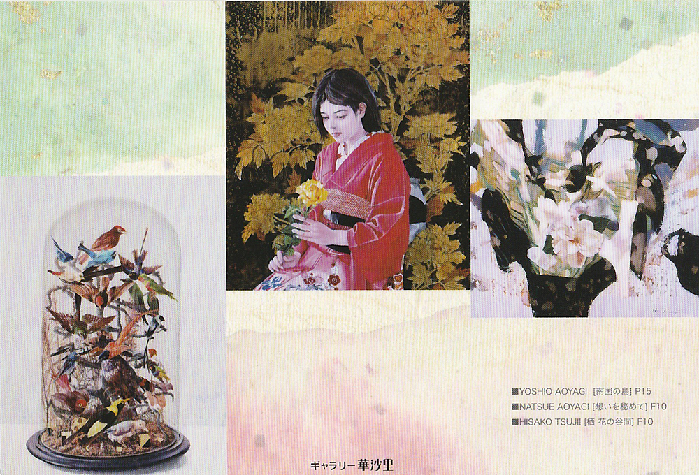辻井久子 ニュース