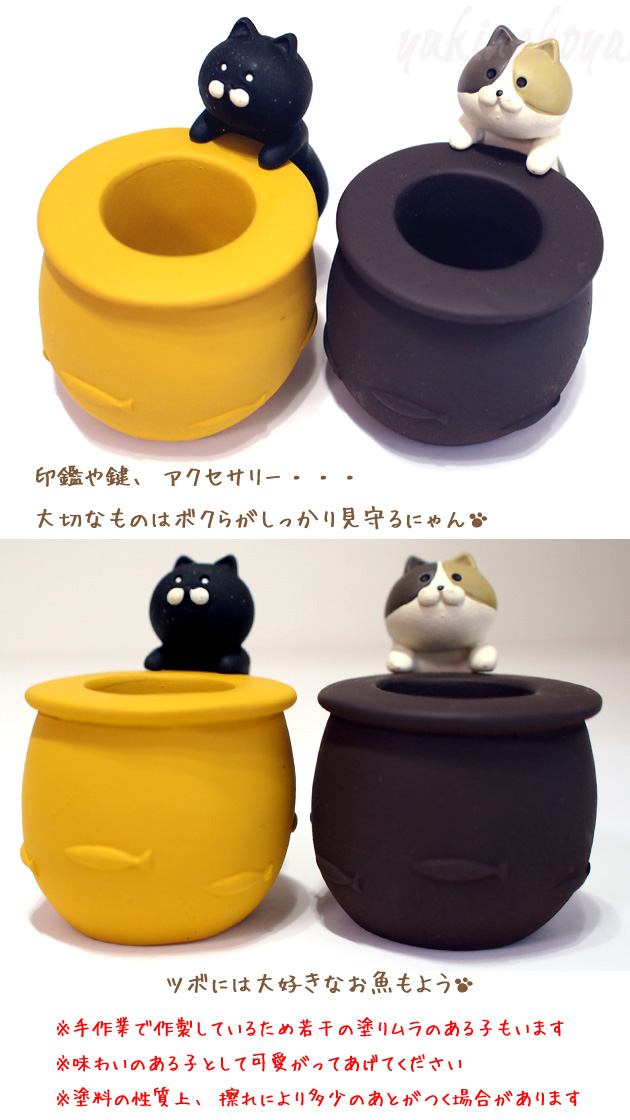 デコレnyacottoニャコット】みまもり印鑑スタンド（黒猫・三毛猫）::猫