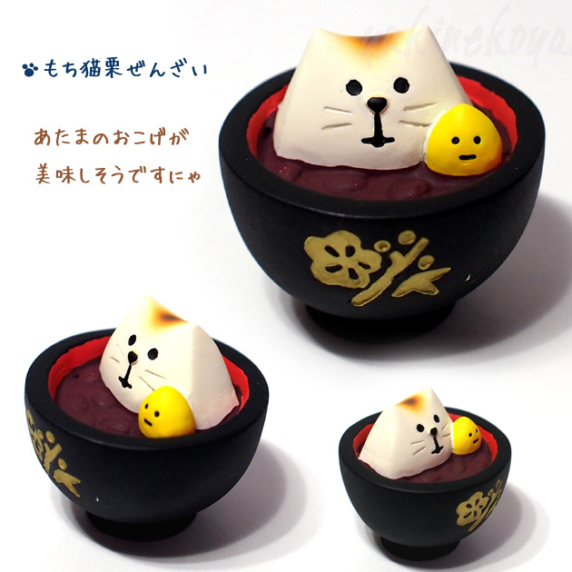 デコレ(DECOLE)concombreまったりマスコット もち猫本舗 もち猫白玉