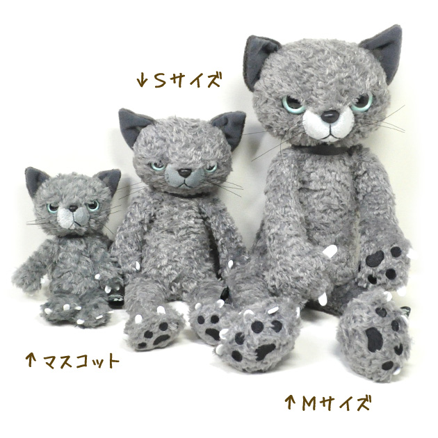 米田民穂 Scratchスクラッチ 灰色猫ぬいぐるみ グレイ::猫雑貨・猫