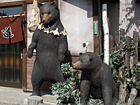 じんぎすかん北海道