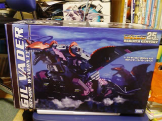 ZOIDS TOWN.com: 2008年09月 アーカイブ
