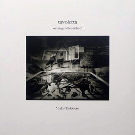 gallery bauhaus ショップ