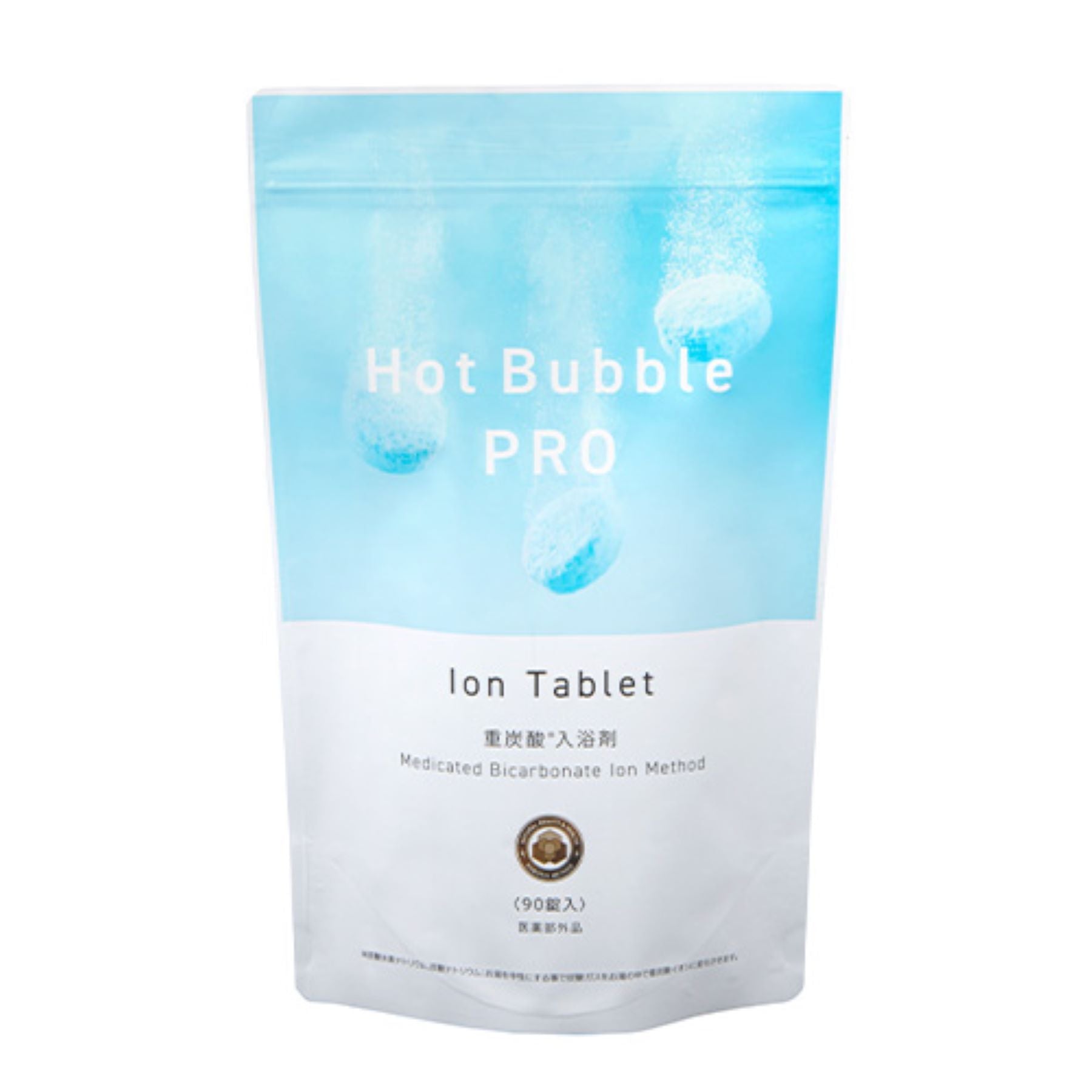 Hot Bubble PRO 重炭酸入浴剤 肩こり 冷え症 90錠×3袋