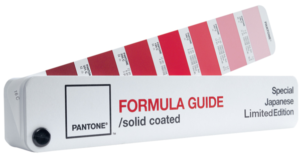 パントン（パントーン）PANTONE フォーミュラガ