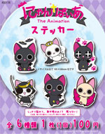 にゃんぱいあ The Animation ｜ 公式サイト