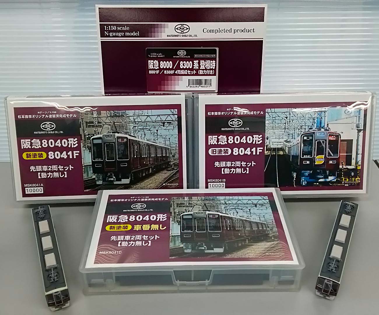 松本商事の阪急8000形 « GM通信