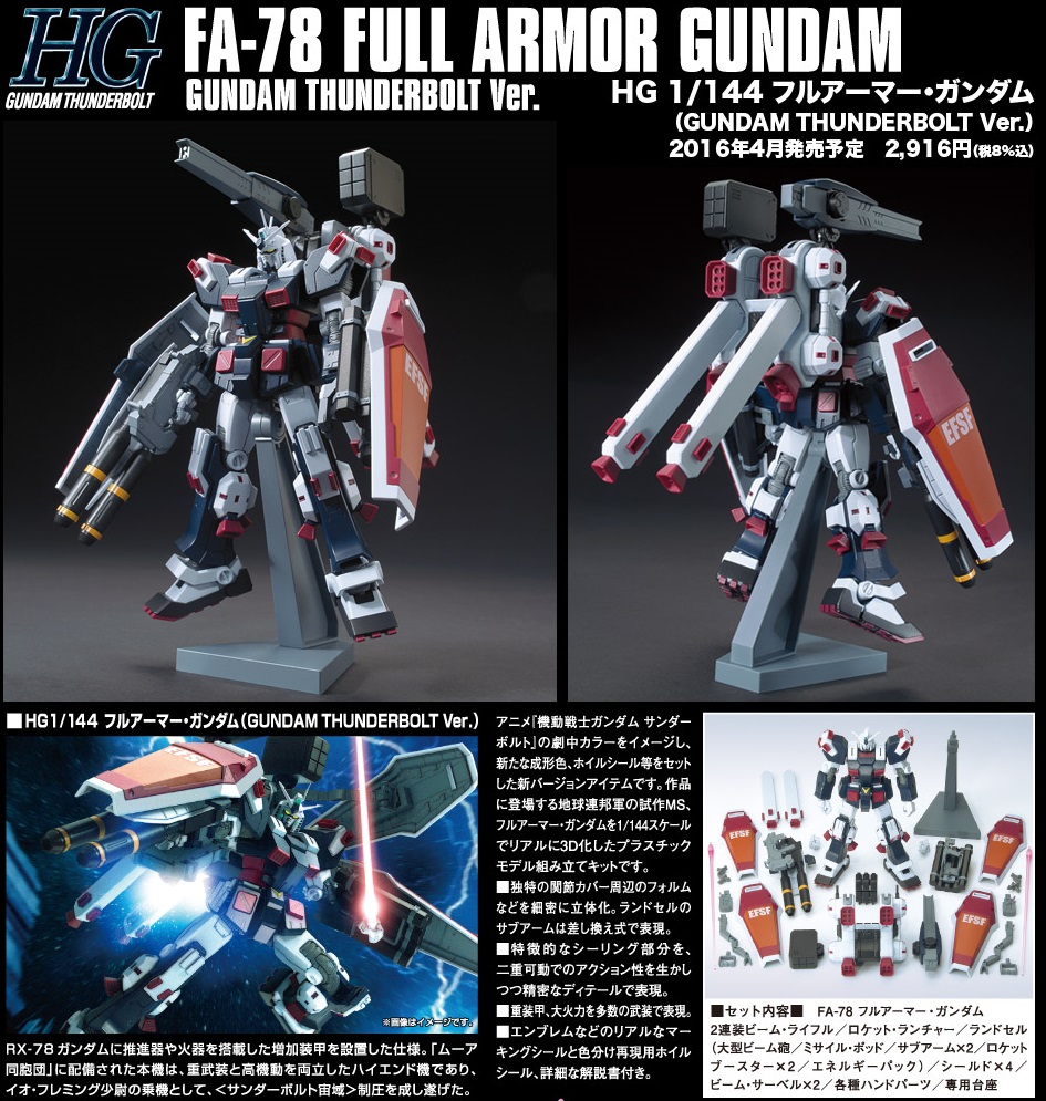 HGGT 1/144 FA-78 FULL ARMOR GUNDAM THUNDERBOLT Ver. Just Added New