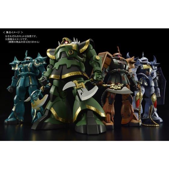 MG 1/100 MS-09R Rick Dom Dozle Zabi Custom: Start Orders. Official